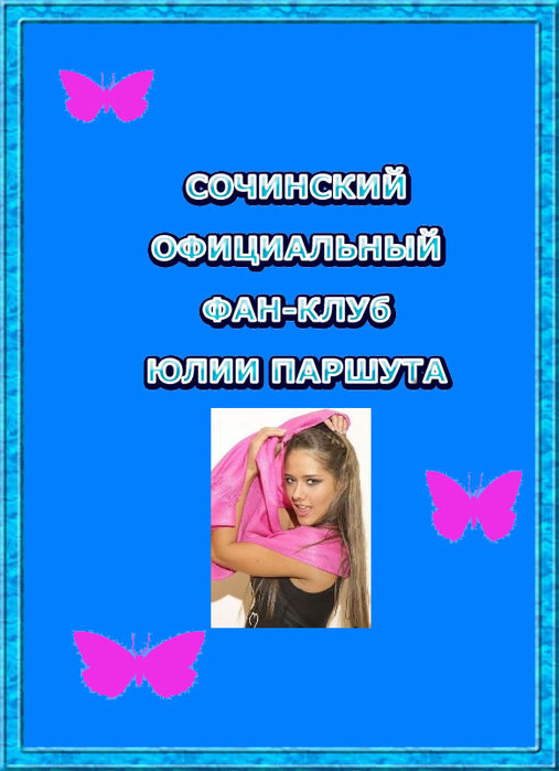  (507x699, 75Kb)