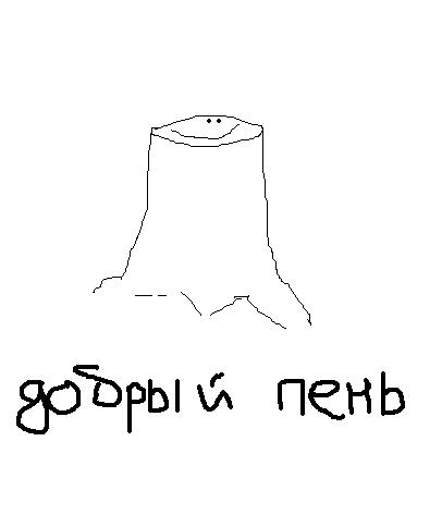 penj (406x484, 13Kb)