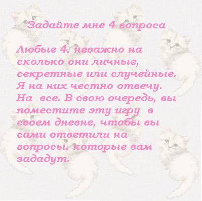  (399x397, 24Kb)