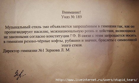  (470x281, 31Kb)