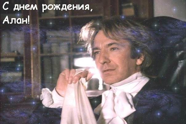 alan1 (604x403, 41Kb)