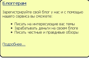  (296x195, 39Kb)