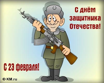  (400x320, 21Kb)