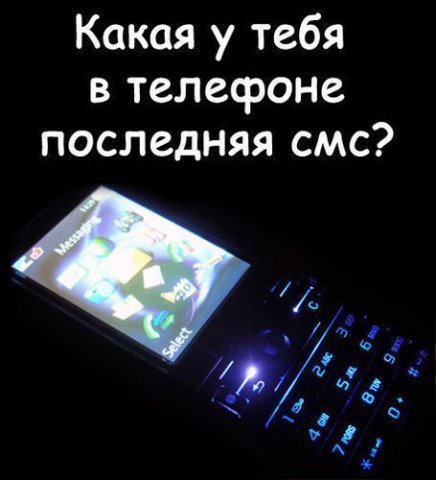  (436x480, 31Kb)