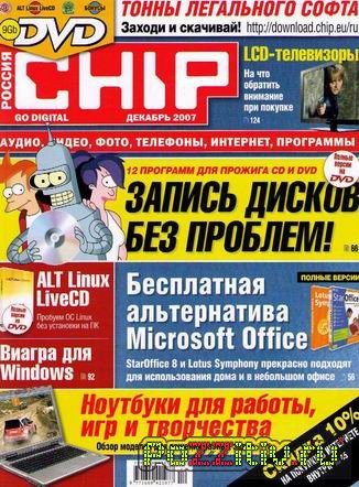  (326x442, 64Kb)
