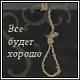 (80x80, 5Kb)