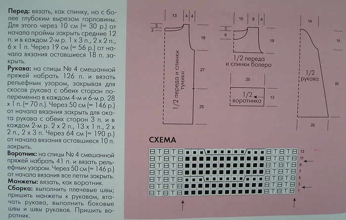  (699x445, 259Kb)