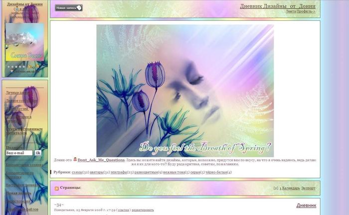  (700x433, 42Kb)