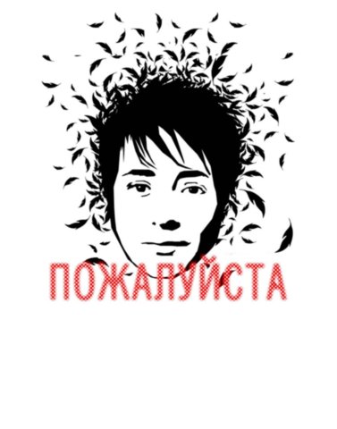 Как нарисовать земфиру