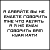 6[1] (100x100, 1Kb)