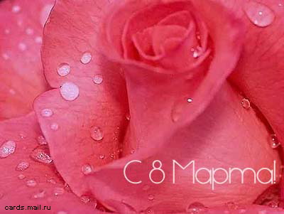 c8mmarrta (400x301, 25Kb)