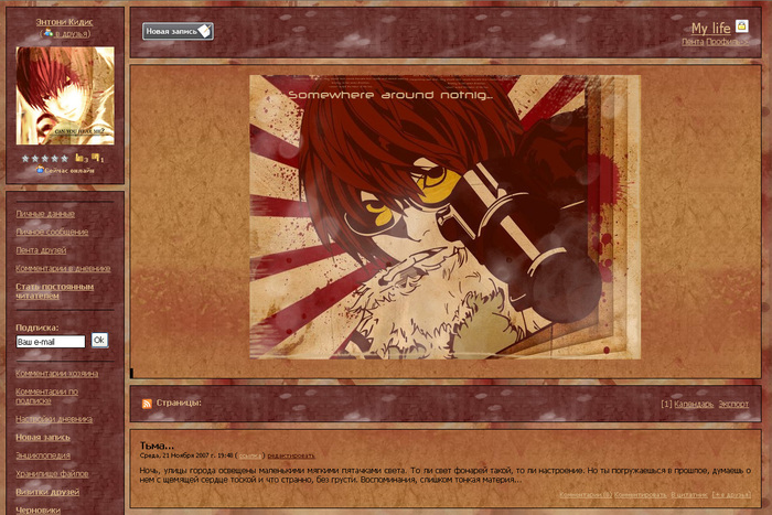  (700x467, 172Kb)