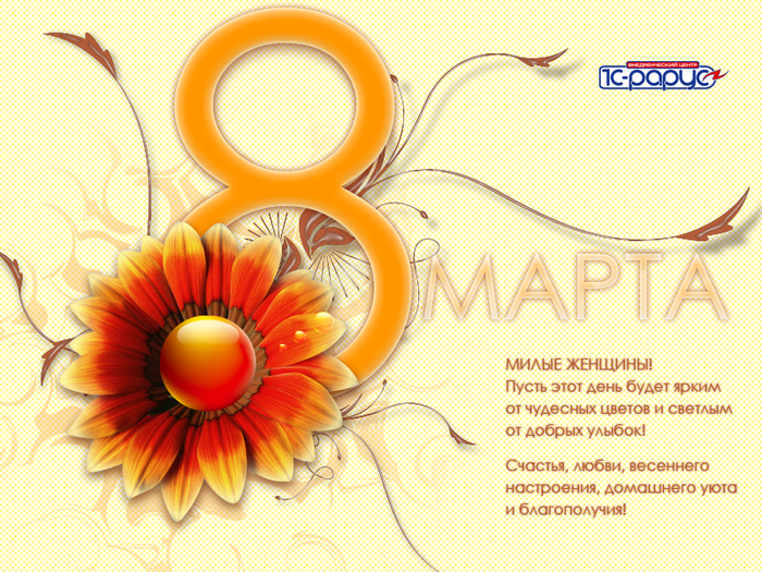  (700x525, 545Kb)