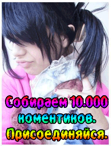 10977063_10000_kommov (377x500, 115Kb)