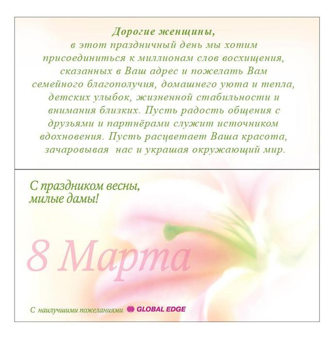  (687x699, 50Kb)