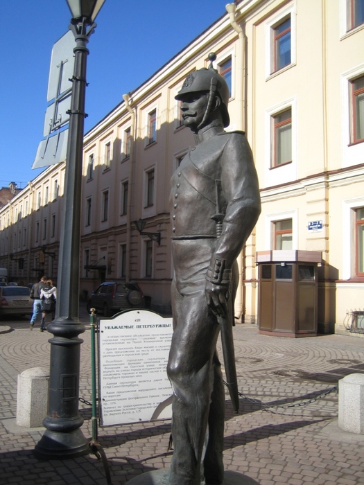 Городовой Сайт Знакомств В Петербурге