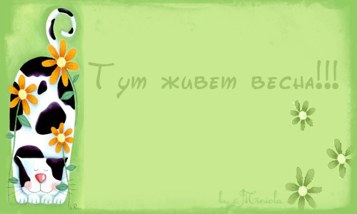 1205060433_4154122_6196097_koshak (500x300, 45Kb)