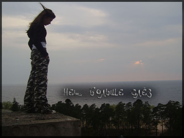  (600x450, 50Kb)