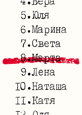  (283x400, 21Kb)