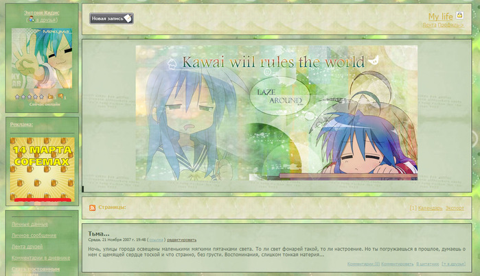  (699x403, 108Kb)