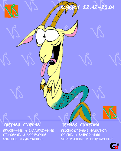 003_znaki_zodiaka (400x500, 23Kb)