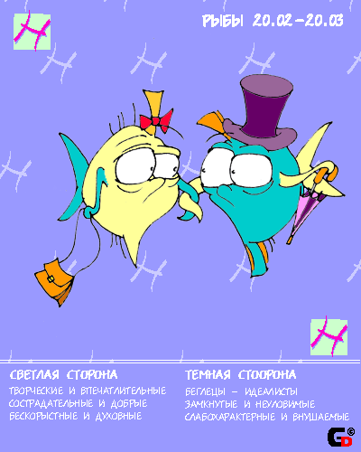 007_znaki_zodiaka (400x500, 34Kb)
