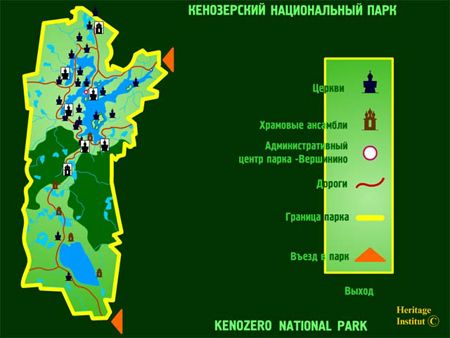 Заповедник кенозерье карта