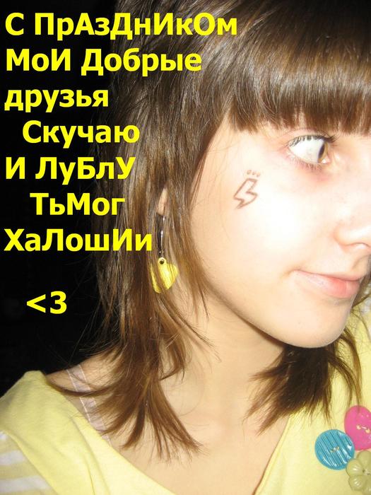  (525x700, 65Kb)
