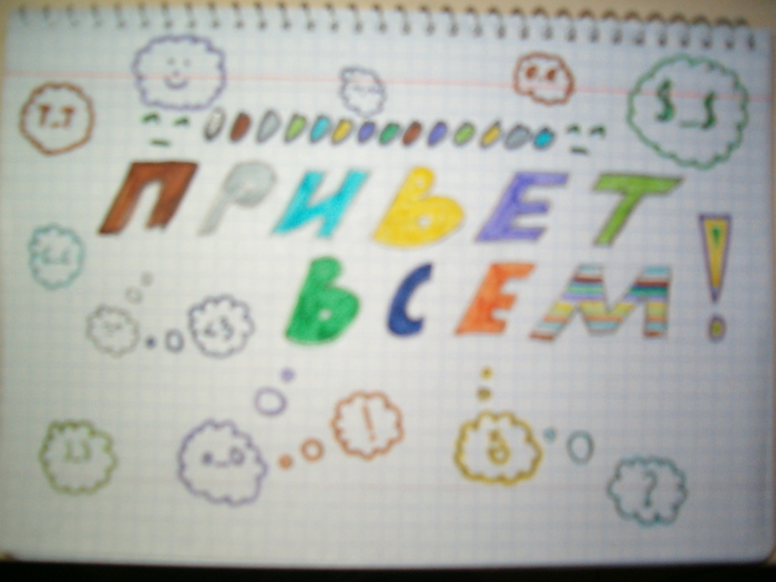  (700x525, 118Kb)