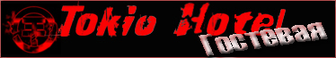  (374x65, 38Kb)