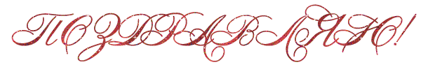 18df1b849060 (610x96, 23Kb)