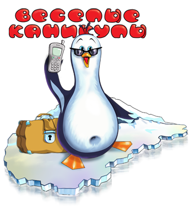 ping (395x428, 195Kb)