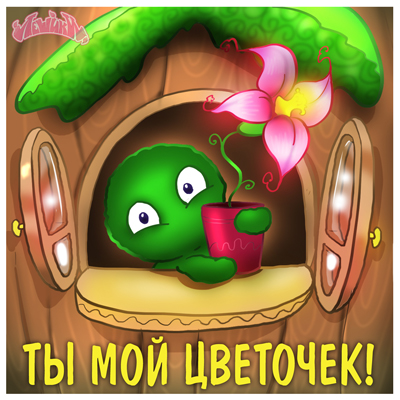  (400x400, 185Kb)