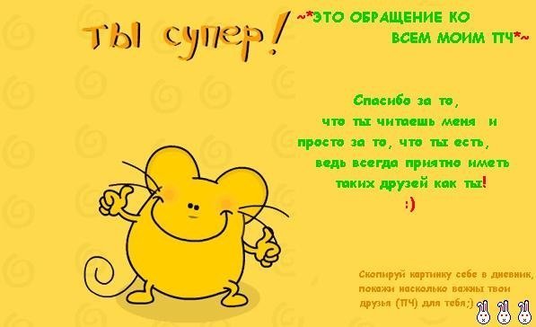  (597x364, 33Kb)