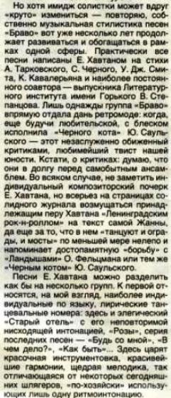  (241x561, 46Kb)