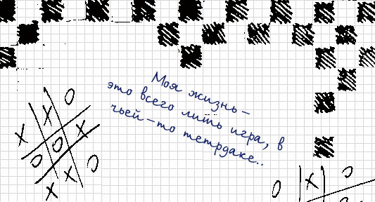  (533x288, 54Kb)