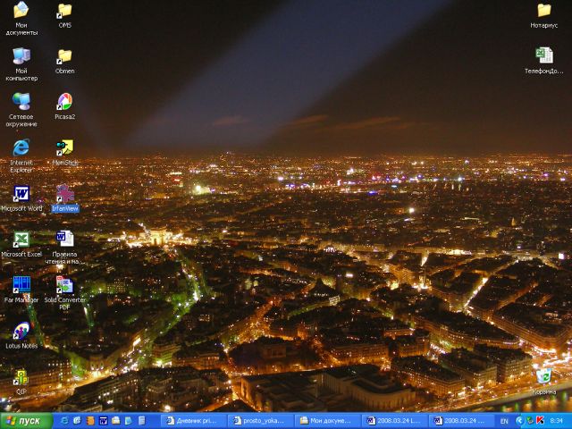  (640x480, 72Kb)