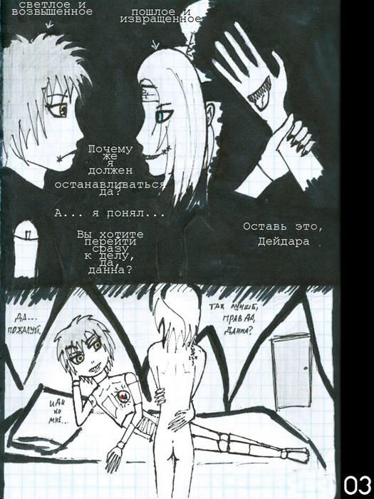  (525x700, 164Kb)