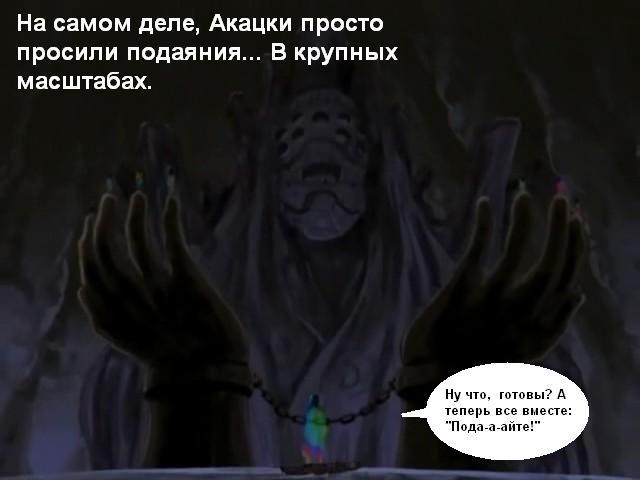  (640x480, 26Kb)