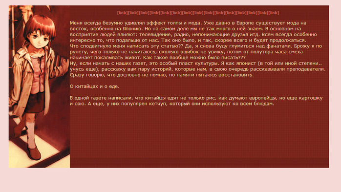bordo2 (698x393, 218Kb)
