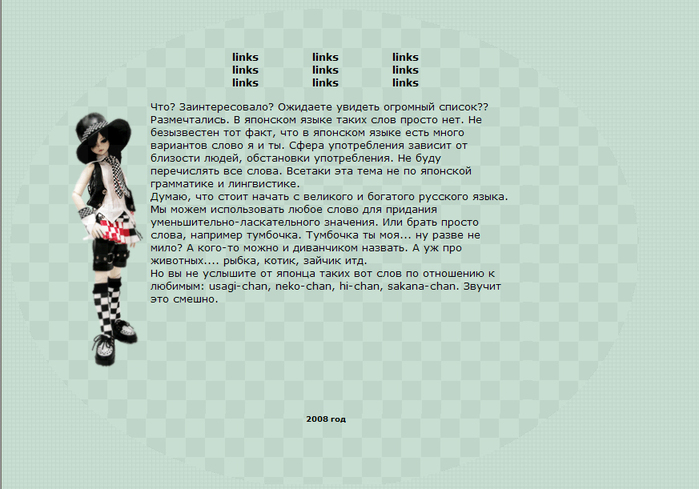  (699x489, 242Kb)