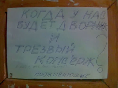  (500x375, 21Kb)