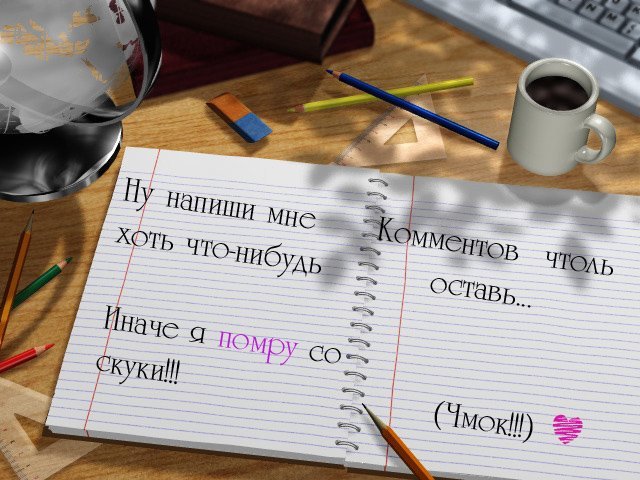  (640x480, 79Kb)