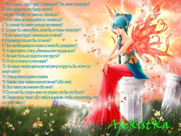  (700x525, 83Kb)