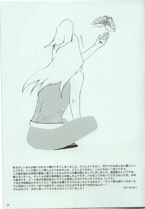  (486x699, 57Kb)