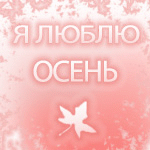  (150x150, 37Kb)