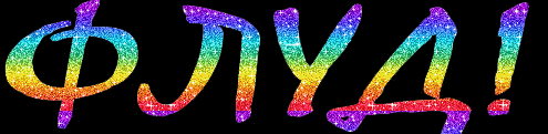  (495x121, 47Kb)