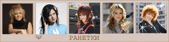1208096461_ranetki (552x140, 83Kb)