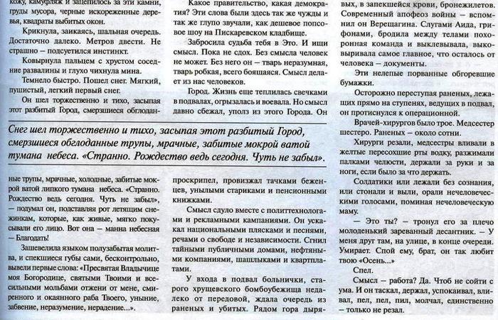  (700x451, 115Kb)