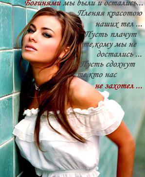 16929810bezuymyannuyyja0 (298x365, 23Kb)